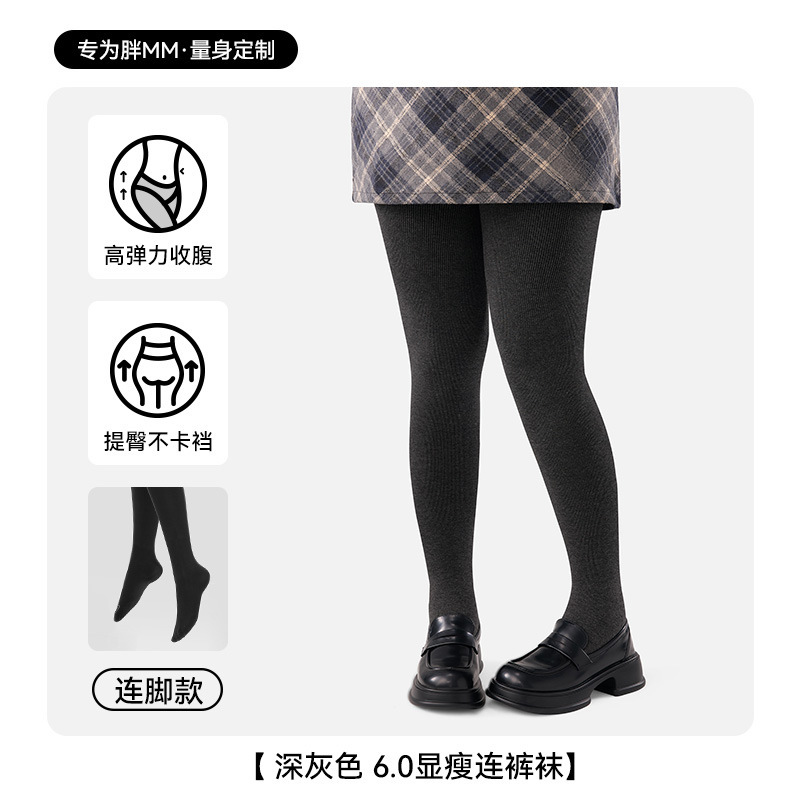 大码打底裤女秋冬瘦腿竖条纹打底袜加绒加厚款保暖女式灰色连裤袜|undefined