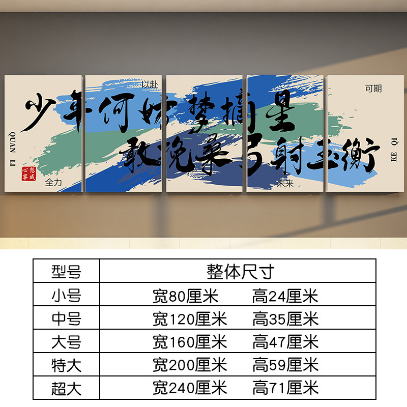 新学期入学教室の雰囲気配置装飾環創クラス文化壁シール自習室管理クラス壁面|undefined