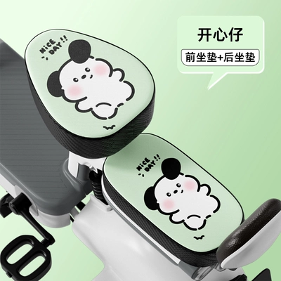 Small Accessories — Motorcycle cushion - leather-waterproof-model-kaixinzi-front-seat-rear-seat