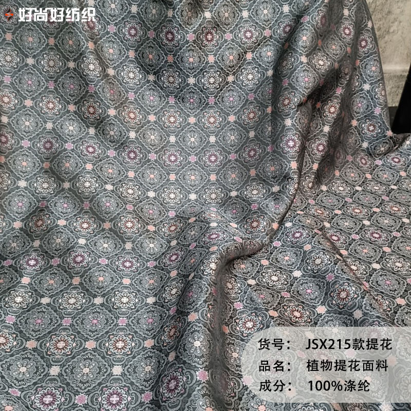 高密仿宋锦撞色国风提花面料色织复古马甲旗袍汉服外套服装布料
