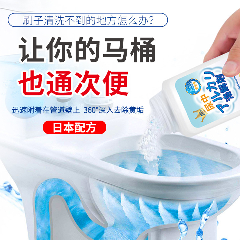Toilet Cleaning Spirit Household Urine Scale Cleaner Urine Alkali Dissolving Agent Toilet Toilet Antibacterial and Odor Removing Cleaning Agent Hot Sale