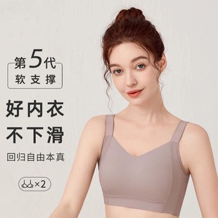 Large Chest and Small Adjustable Underwear Women's Summer Thin Non-rimless Gathering Anti-sagging Comfortable No-trace Beautiful Back Bra