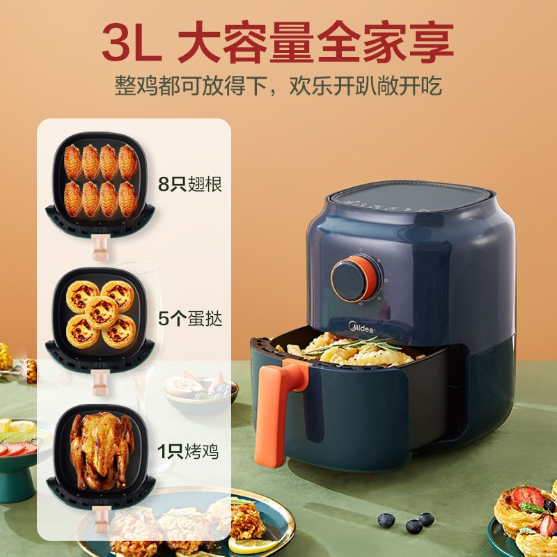 Midea 에어프라이어 KZ30E20L