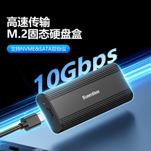 M.2Ӳ�P��10Gbps�X�Ͻ��Ƅ�Type-C3.2�p�f�hNVME/SATA�̑BӲ�P��