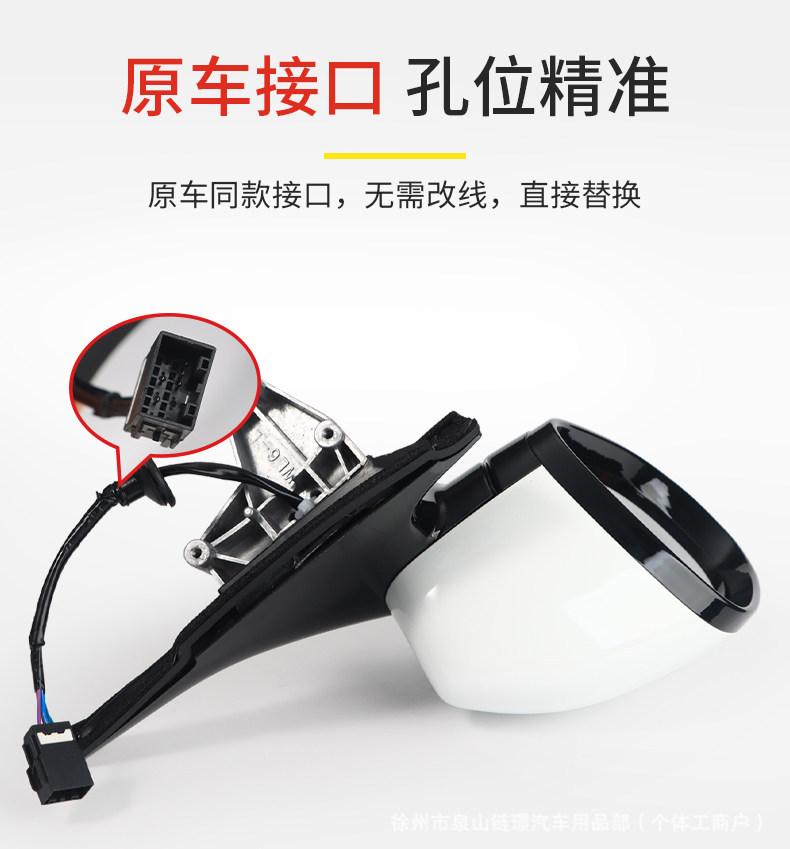 Suitable for Buick Velite 6 Rearview Mirror Assembly, 18-24 Models, Original Quality, Left and Right Heated Folding Reversing Mirrors