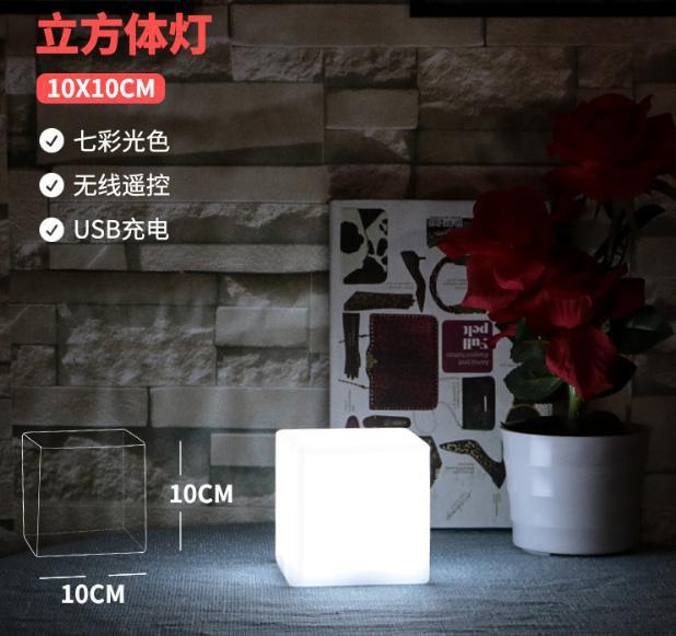 Led発光キューブデスクライトクリエイティブバー電気スタンドリモコンカラフル充電発光ブロック装飾ナイトライト|undefined