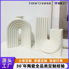 驼峰陶瓷景德镇源头工厂现代几何陶瓷摆件家居样板房陶瓷花瓶定制
