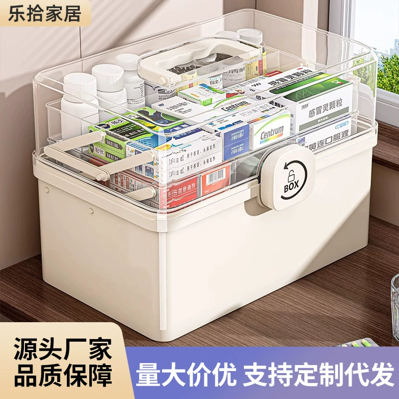 Бытовая коробка большого объема прозрачная многослойная коробка неотложной медицинской помощи портативная коробка для хранения лекарств для детей