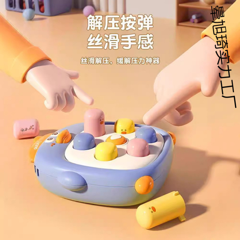 掌上打地鼠按按乐婴儿早教益智宝宝男女孩手指按压玩具幼儿童卡通|undefined
