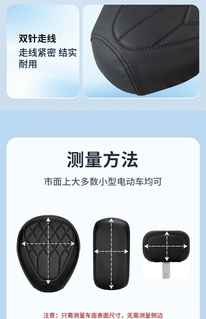 Waterproof, sun-proof, thickened leather insulated electric bike seat cover, universal seat cover for small electric scooters