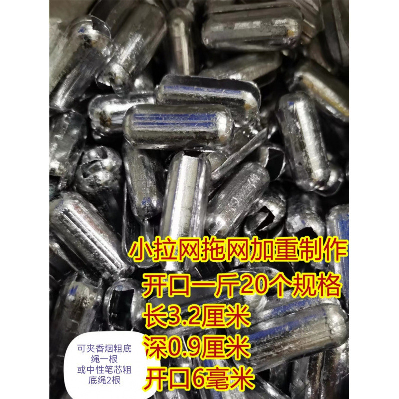 Red de pesca de malla abierta de seda de maní colgante de plomo pesado mordida red de pesca mano lanza red de malla