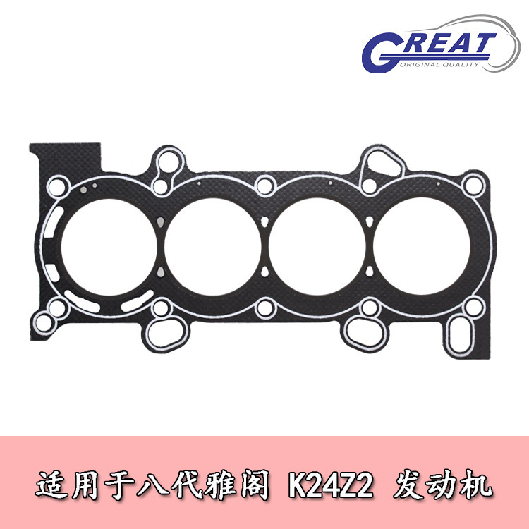 Fábrica directa CRV Accord CP2 K24Z2 motor de cilindro de cilindro de corte 12251 - R40 - A01 alta calidad