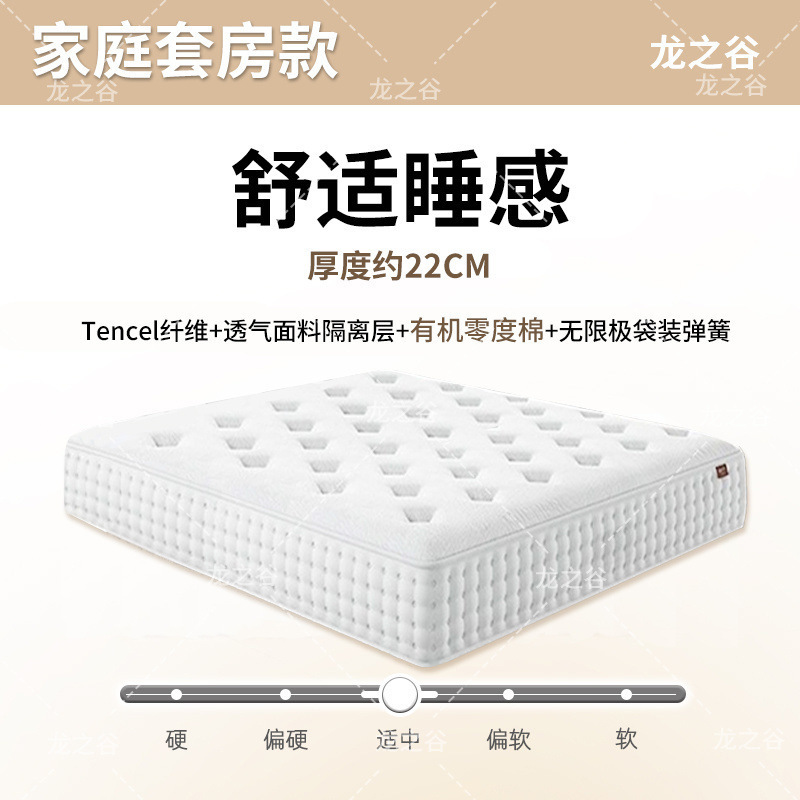 希尔顿酒店乳胶床垫超软2米2.2米家用弹簧软垫30CM超厚席梦思床垫|undefined