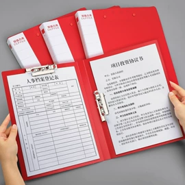 文件袋;文件夹;文件包