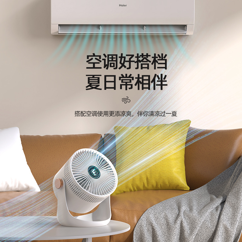 Ventilador de circulación de convección escritorio del hogar ventilador eléctrico de carga escritorio pared colgando ventilador dormitorio ventilador de circulación de aire