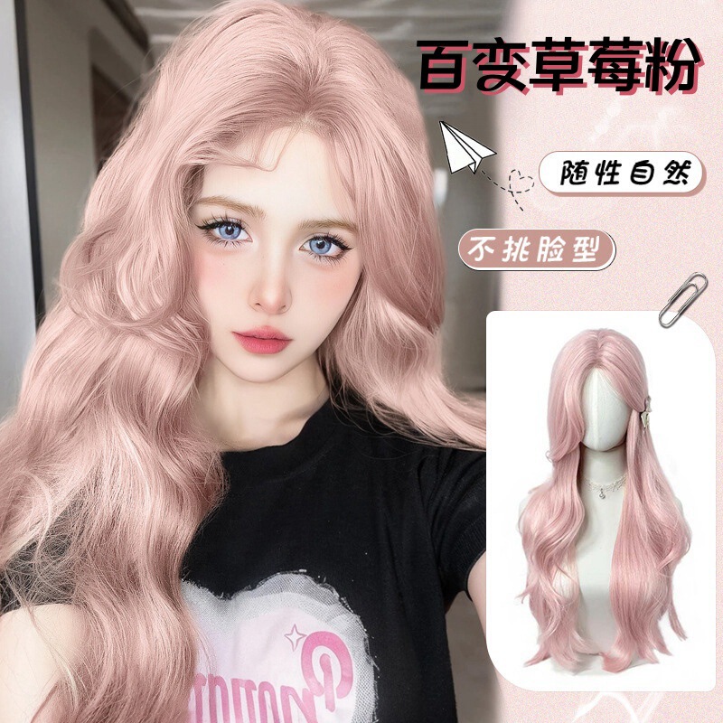Fanny Pink Lolita Wig Cross-Border Summer Wig for Women Cos Long Hair Middle Part Bangs Trendy Color Big Wave Long Hair