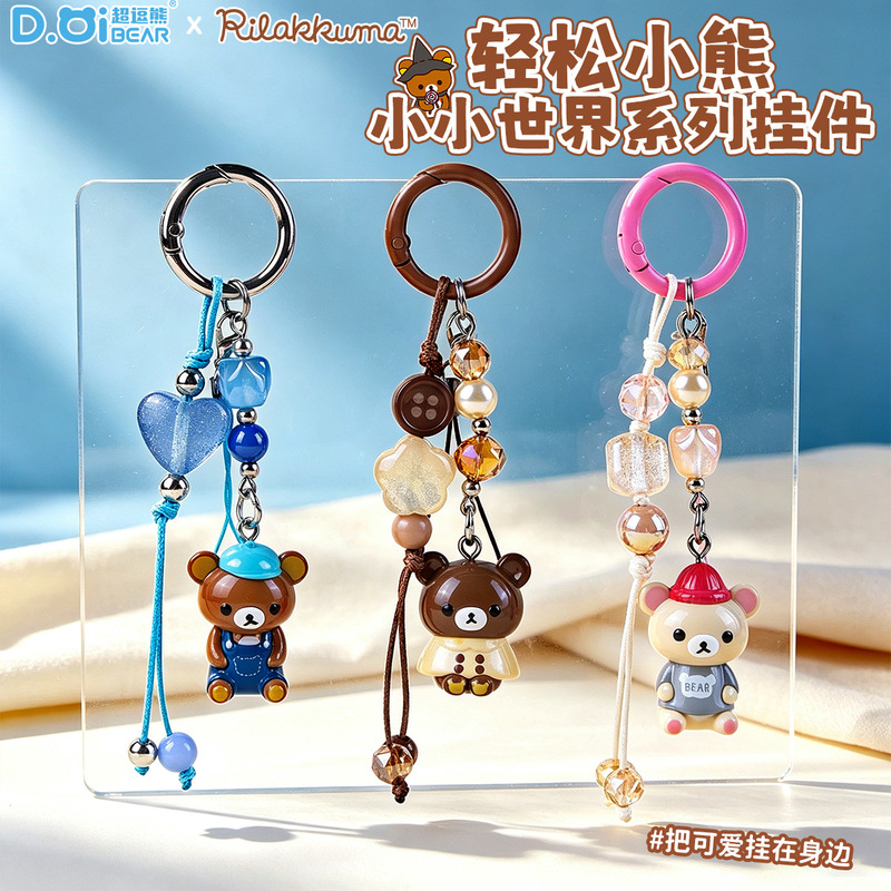Super Cute Bear Authentic Little Bear World Series Doll Phone Chain Pendant Trendy Denim Style Keychain