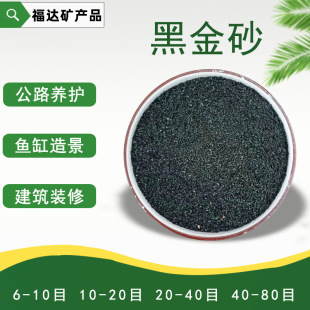 ����ɰ�ڽ�ɰ ��Ȼ��ɰ��·�B�o�~�׵�ɰ ��ɰ���P��ĥ��ƺ�ܵ���