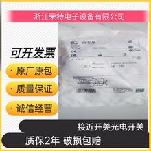 ȫ�µ¹��׸��ŵ��ʽ�ӽ�����IF5493IFS305IFM205IFS248Ʒ�ʱ�֤