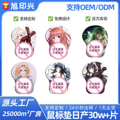 アニメのマウスパッドの腕保護のシリカゲルのキーボードの手首の3d腕の大きいテーブルのパッドの滑り止めのマウスパッド