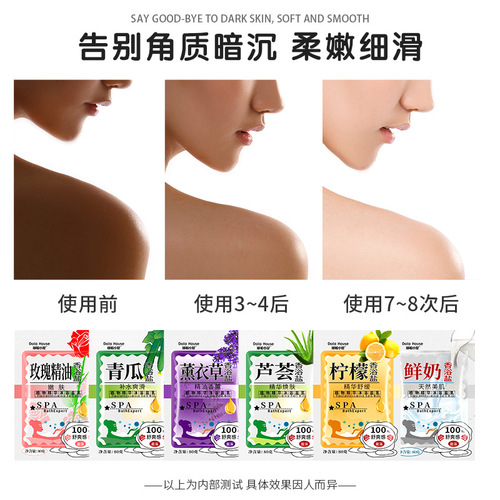 Doraemon Milk Bath Salt Body Scrub Shower Gel Rub Mud Bao Men and Women Whole Body Wet Bath Salt Wholesale