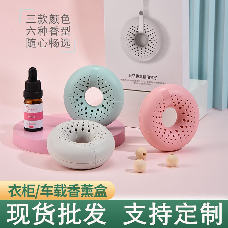 Aromatherapy essential oil fragrance wardrobe scent bag solid air freshener car perfume box shoe cabinet toilet indoor gift