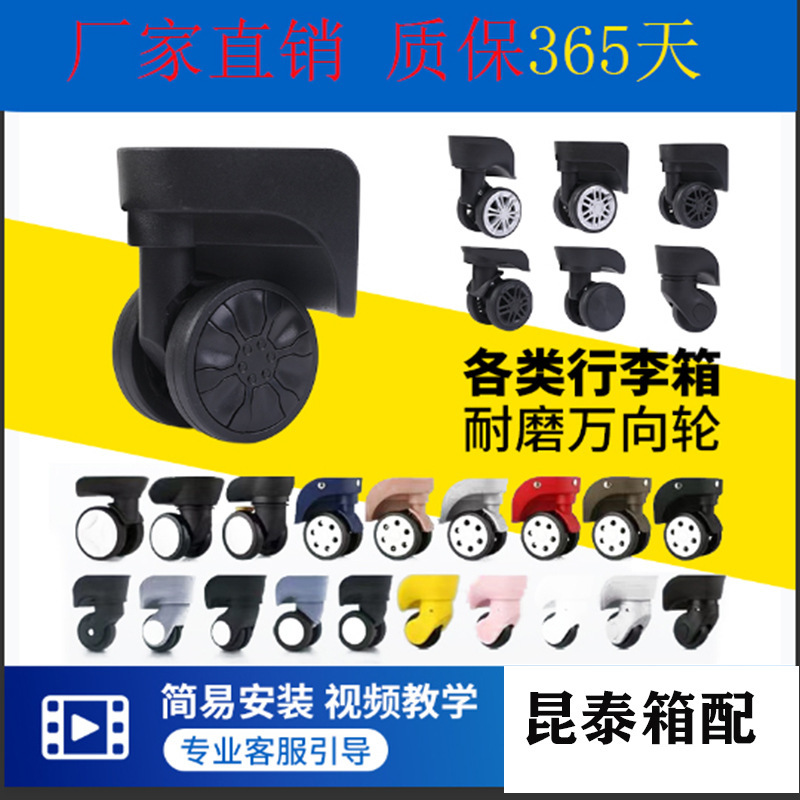 Factory Direct Sales Luggage Wheels Silent Wheels Aircraft Wheels Suitcase Trolley Case Universal Wheels Accessories Wholesale Behalf Of Factory Direct Sales Luggage Wheels Silent Wheels Aircraft Wheels Suitcase Trolley Case Universal Wheels Accessories Wholesale Behalf Of