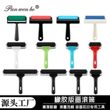 �羳�残��ī��ϝL݆�L�S���g�z�L��ӡ�������z�LͲˢ�Tˢ����