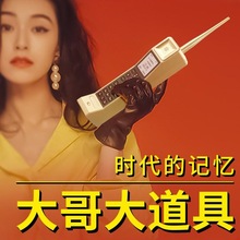 80֙Cģ͑f͹űֱgС[b鼆