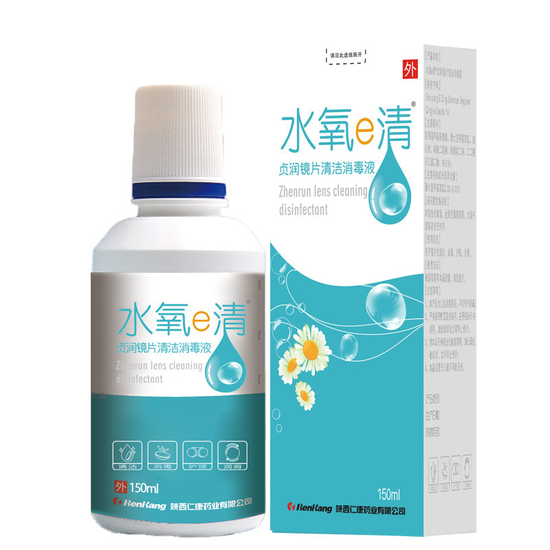 150ml water oxygen e qingzhenrun lens cleaning disinfectant contact lens care solution one-piece delivery wholesale