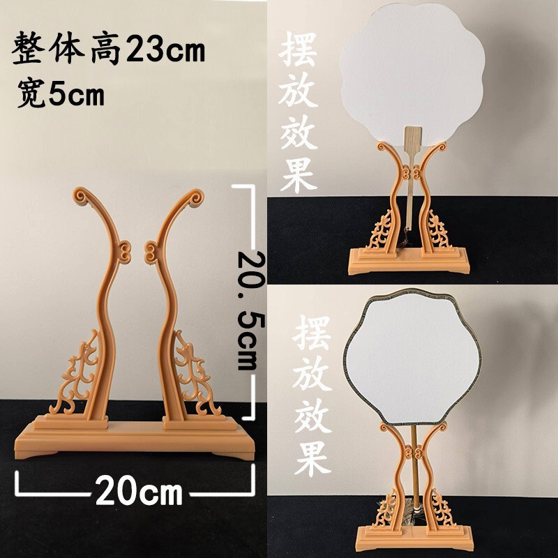 楠竹扇架古风团扇复古展示架扇子支架中式扇托折扇架扇子架托摆件|undefined