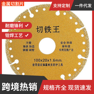 4.5Ӣ�����ʯ�Ƭ ����������P�����D荾������ľ�ģ����Ϻ��X