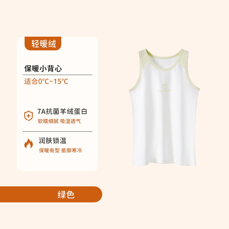 Selección estricta de chaleco caliente de otoño y invierno, chaleco de terciopelo confortable, elástico suave, antiestático, anti-contracción, ventilación 7A, antibacteriano