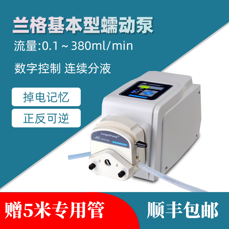 兰格蠕动泵 BT100-3J基本型恒流泵 大流量实验室分液泵