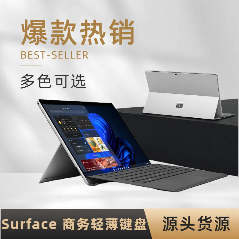 For Microsoft Keyboard surface Pro4/5/6/7 Keyboard Cover Go2/3/4 Tablet PC Bluetooth Keyboard