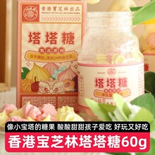 ��3ƿ����ی�֥��������60g��ͯ����ɽ��u�Ƚ��������ǹ�С��ʳ