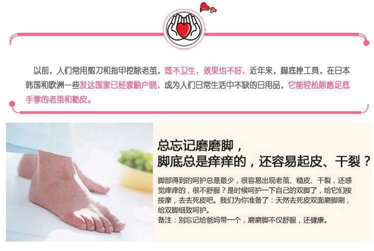 Double-Sided Stainless Steel Foot File Callus Remover Pedicure Tool 3 Pack key features