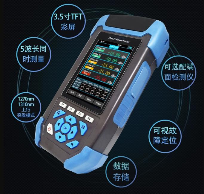 10G PON���ʼ�WF3239C�⹦�ʼ�PON������Դ�˲��Ǽ��⹤�ʼ�