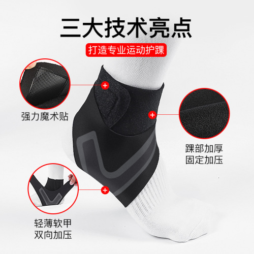 Amazon Outdoor Men's and Women's Sports Fitness Ankle Brace Cycling Running Pressurized Basketball Ankle Brace Wholesale