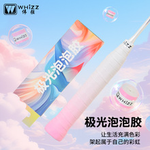 WHIZZ��O�������z�p��������m����͸����ë��u׃ɫ�W���p�@