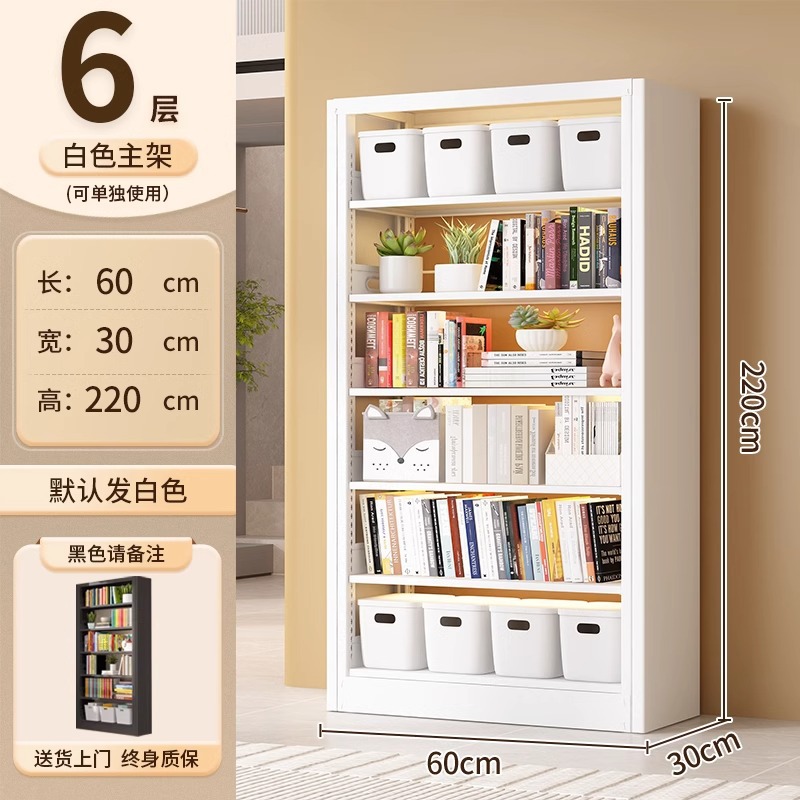 Estantería de acero Estante de piso Biblioteca para el hogar Estante para libros para niños Estante para libros ilustrados Sala de estar Gabinete de rejilla trasera de puerta simple