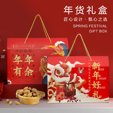 春节年货包装盒坚果干果新年礼盒空盒特产熟食香肠礼品盒高档定制