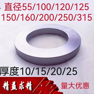 &Phi;250ģ�߶�λȦ���m�P��˶�λ�h�̶�����Ȧ�P���hע���z�C���
