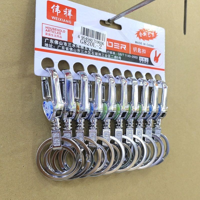 家用钥匙扣伟祥耐用钥匙圈男女款腰挂三件套弹簧钥匙扣批发锁匙扣