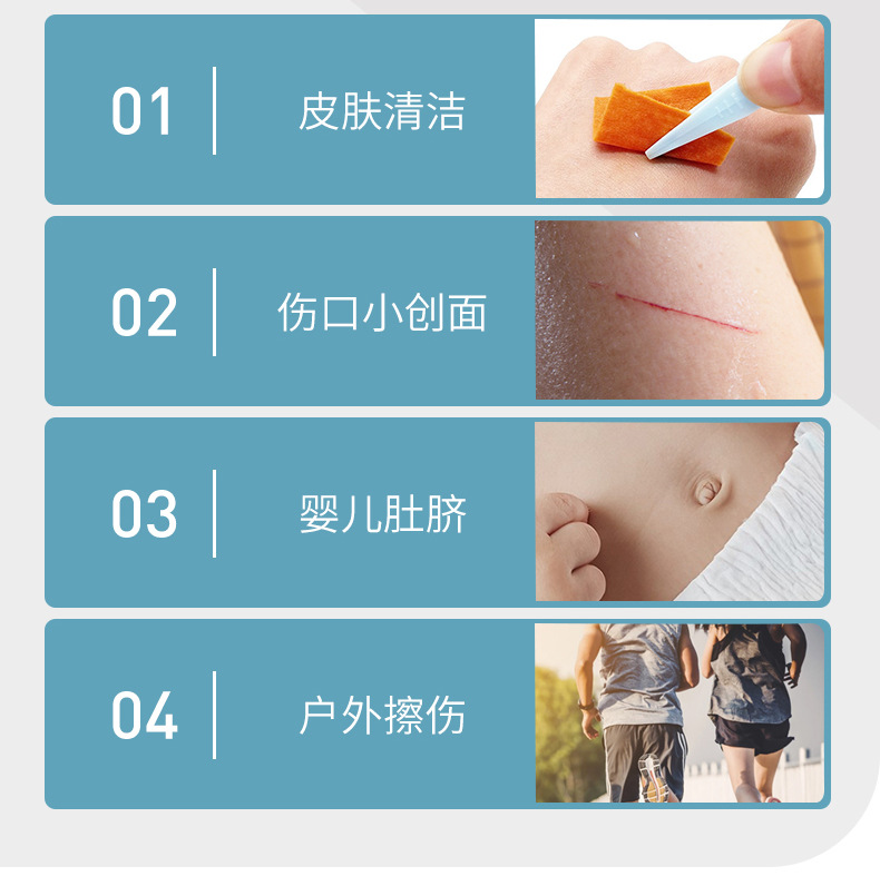 20210628莱弗凯碘伏棉片60x30mm【40片装】_0