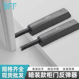 隐形门暗门反弹器柜门按弹器按压式自动回弹器重型衣柜磁吸弹门器
