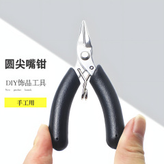 Diyアクセサリー工具手用斜口口口丸口鉗子滑り止めハンドル携帯ステンレスミニペンチ