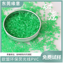 �W�˭h���ɹ⾀PVC���ӏS��ֱ�N 50P�͸ߵؔ͜D��ԭ���w�� ����ɫ