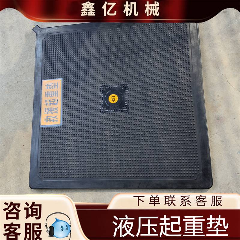 23.8.30 Wei Hongli hydraulic lifting air cushion (19)