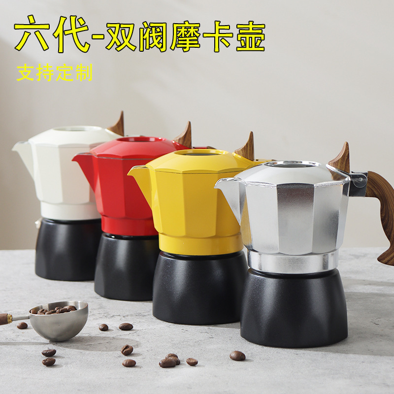 Wholesale Double-Valve Moka Pot Coffee Making Equipment Concentrated Extraction Coffee Machine Household Small Moka Pot
